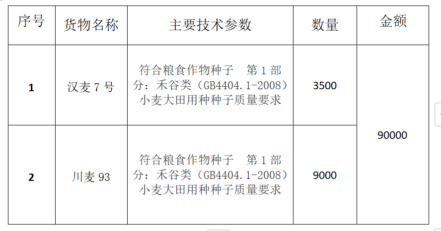 微信图片_20241026221950