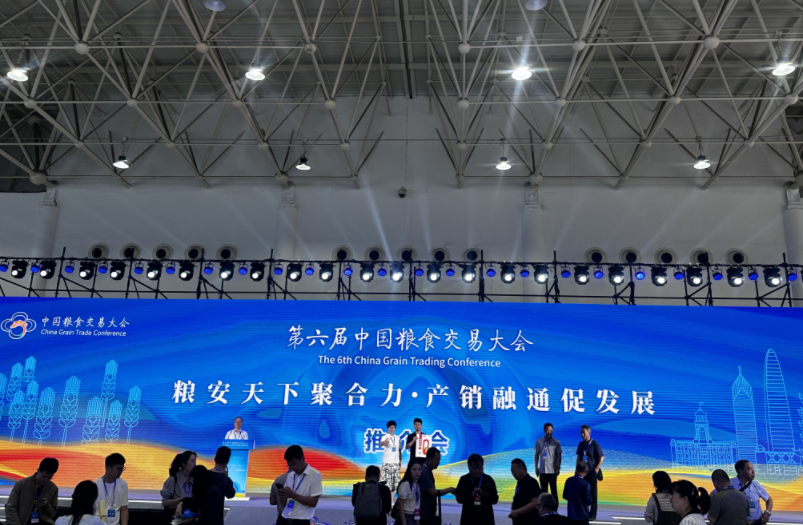 微信图片_20241029150855