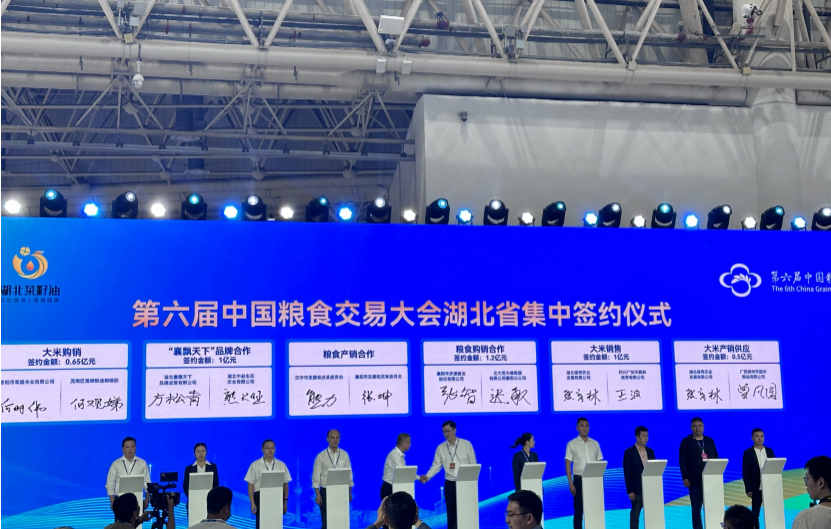 微信图片_20241029150910