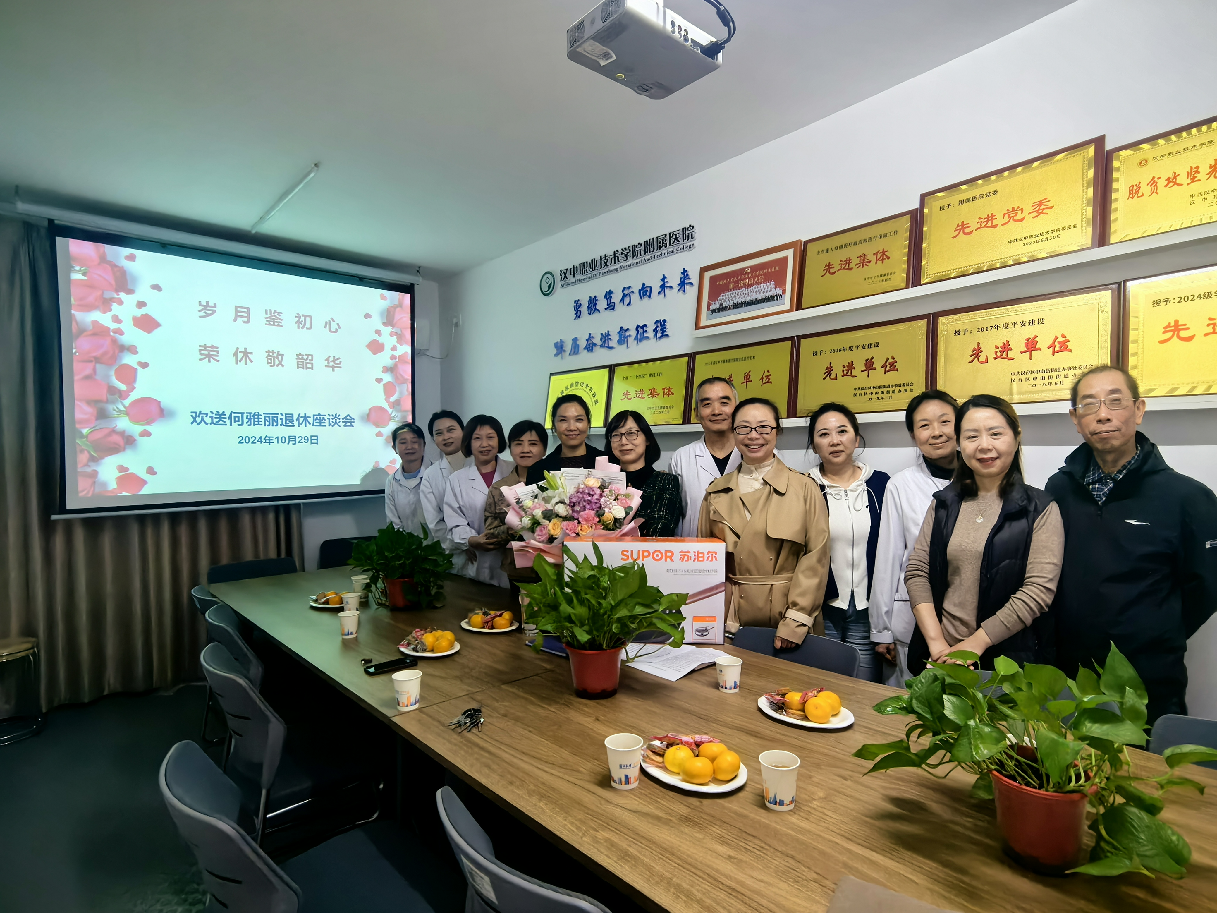 微信图片_20241030160331