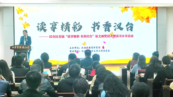 工会