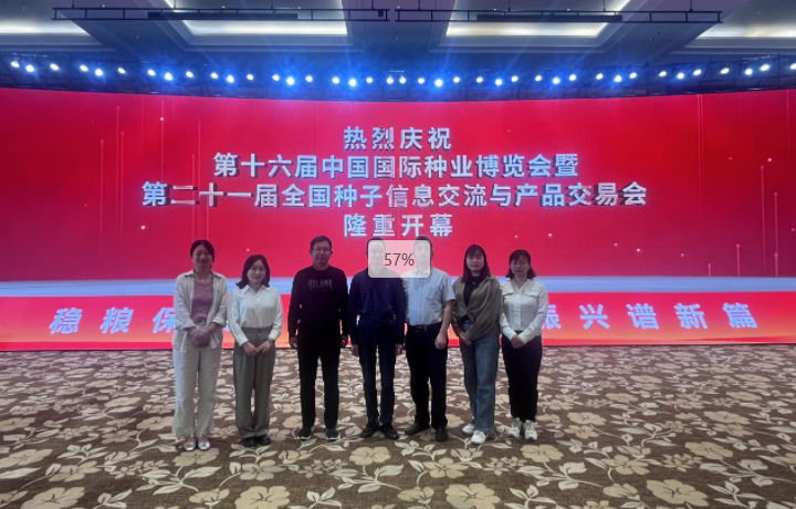 微信图片_20241105153615