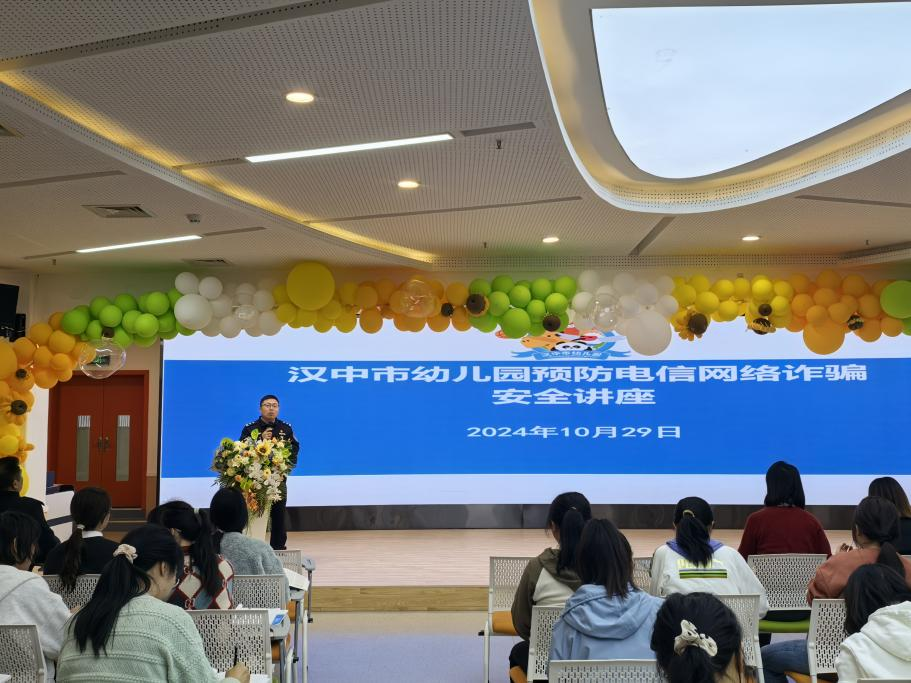 微信图片_20241107141434