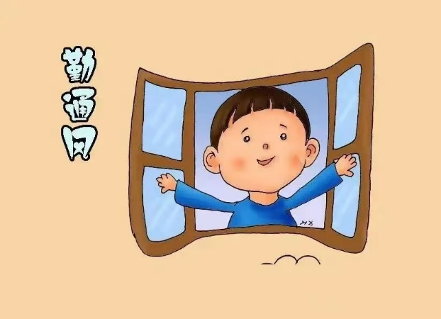 微信图片_20241107143015