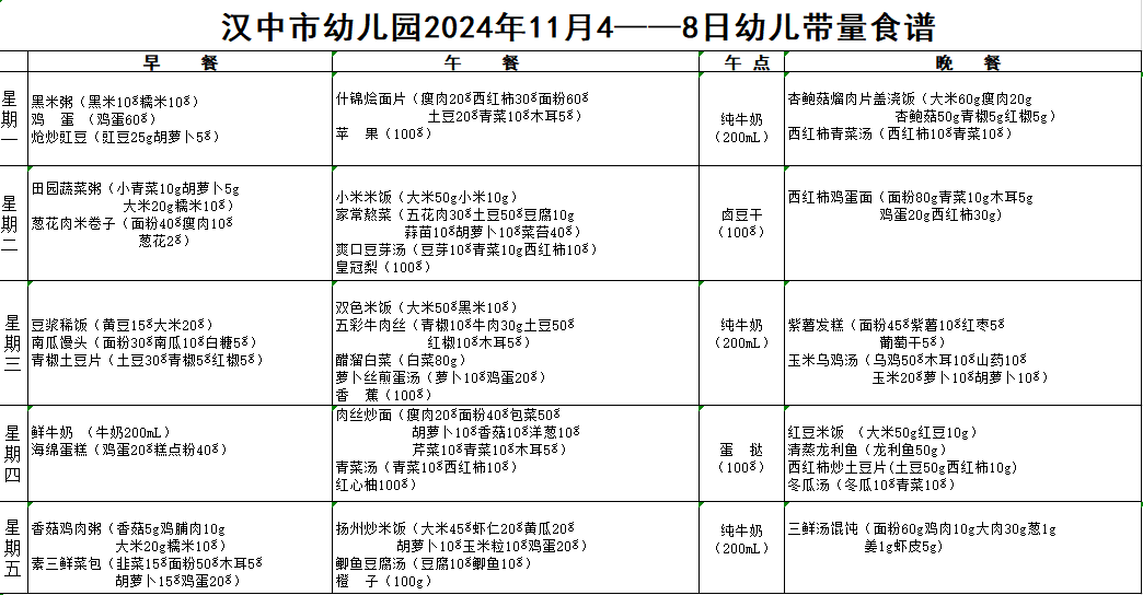 微信图片_20241107152514