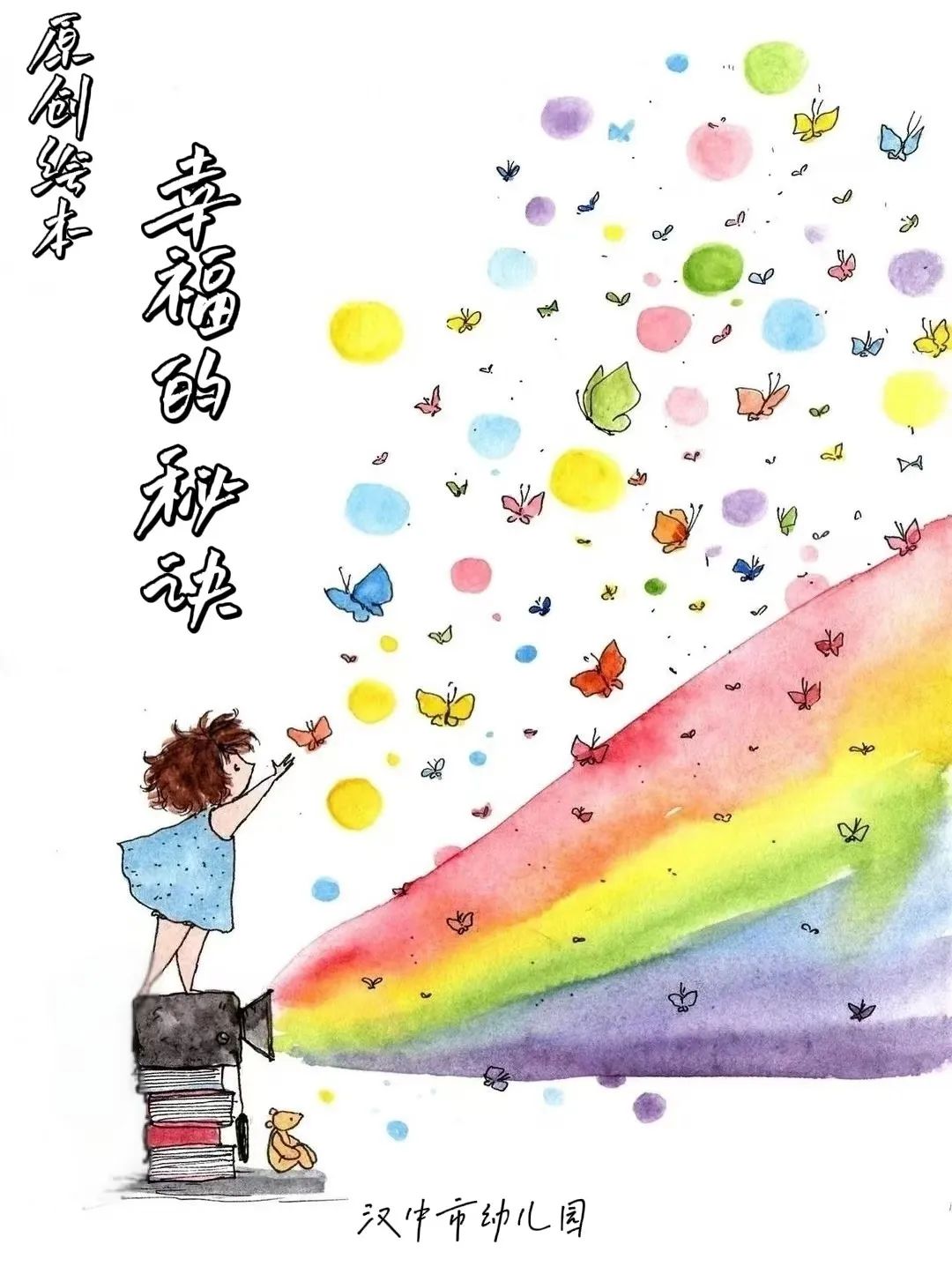 微信图片_20241107160137