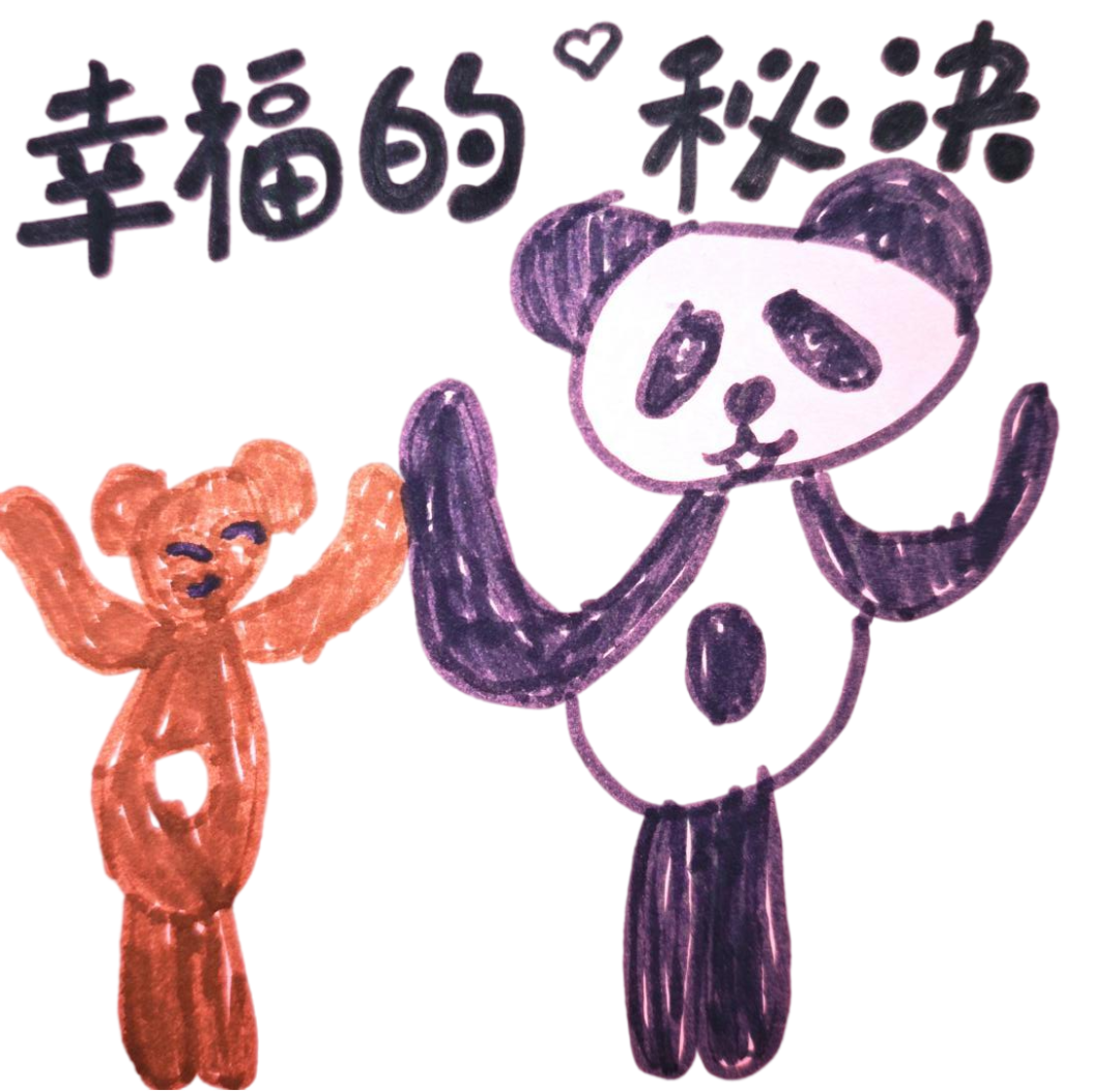 微信图片_20241107160140