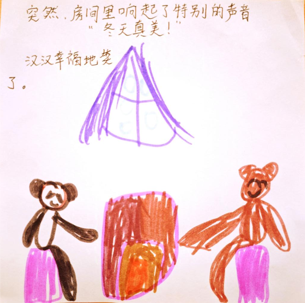 微信图片_20241107160557