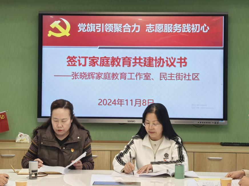 微信图片_20241113104905