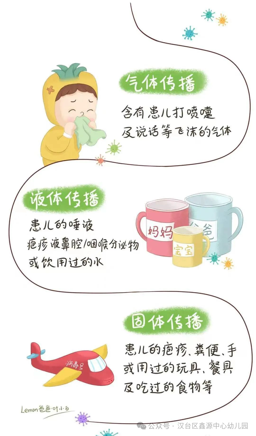 微信图片_20241113131640