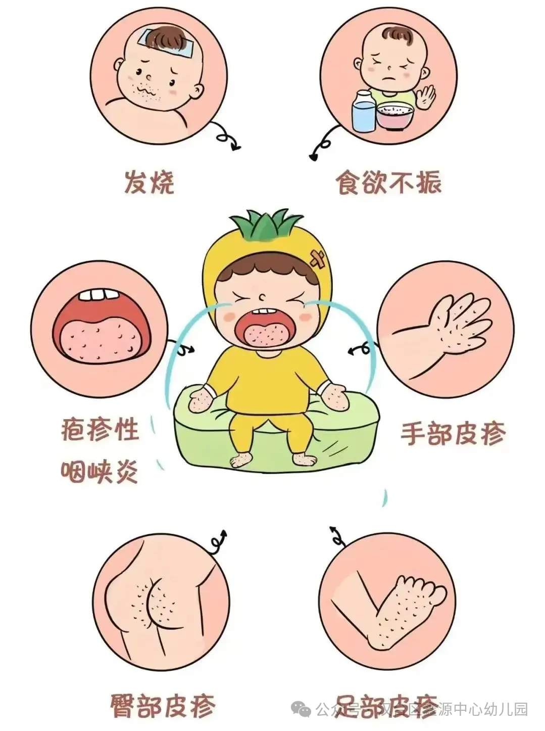 微信图片_20241113131630