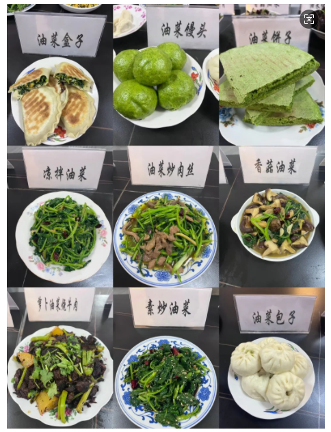 微信图片_20241114161437