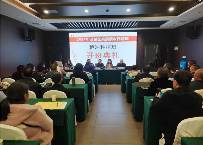 微信图片_20241114161855