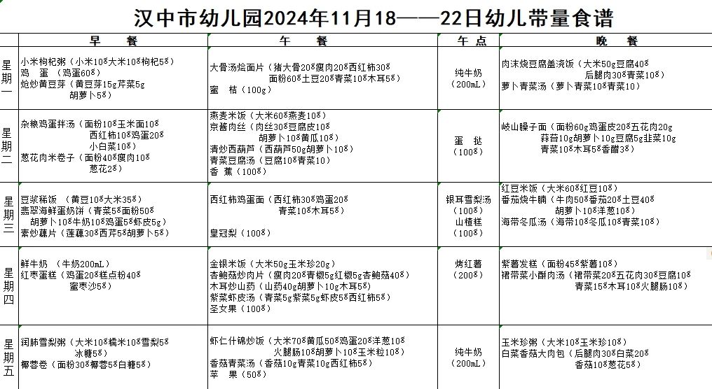 微信图片_20241120145752