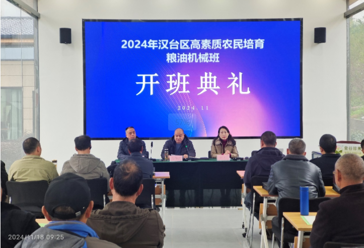 微信图片_20241122141712