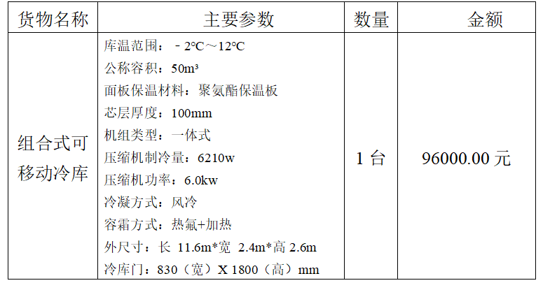 微信图片_20241204183248