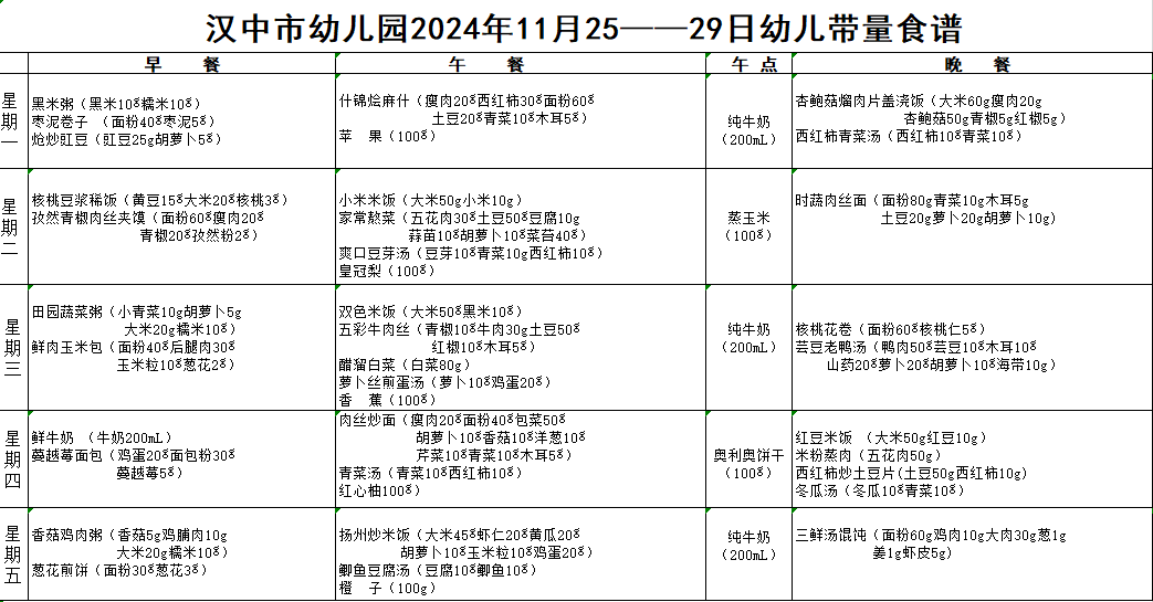 微信图片_20241206091702