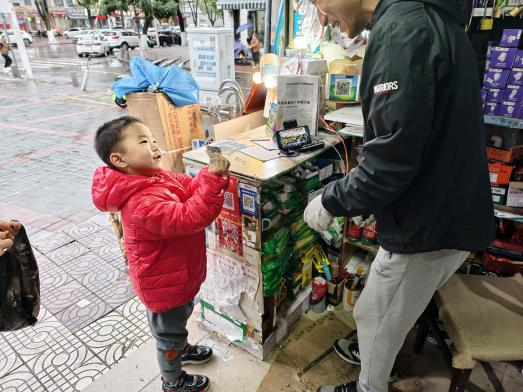 微信图片_20241206101040