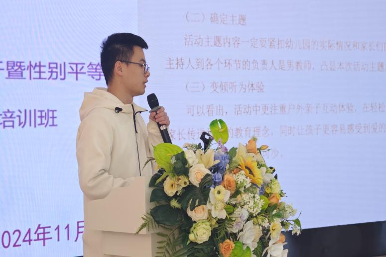 微信图片_20241206144135