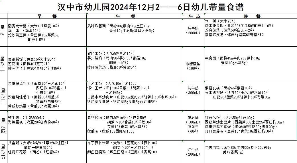 微信图片_20241206144935