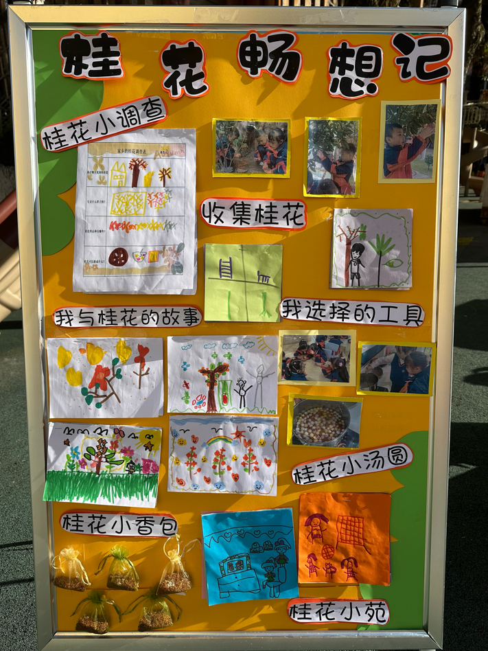 微信图片_20241206151429