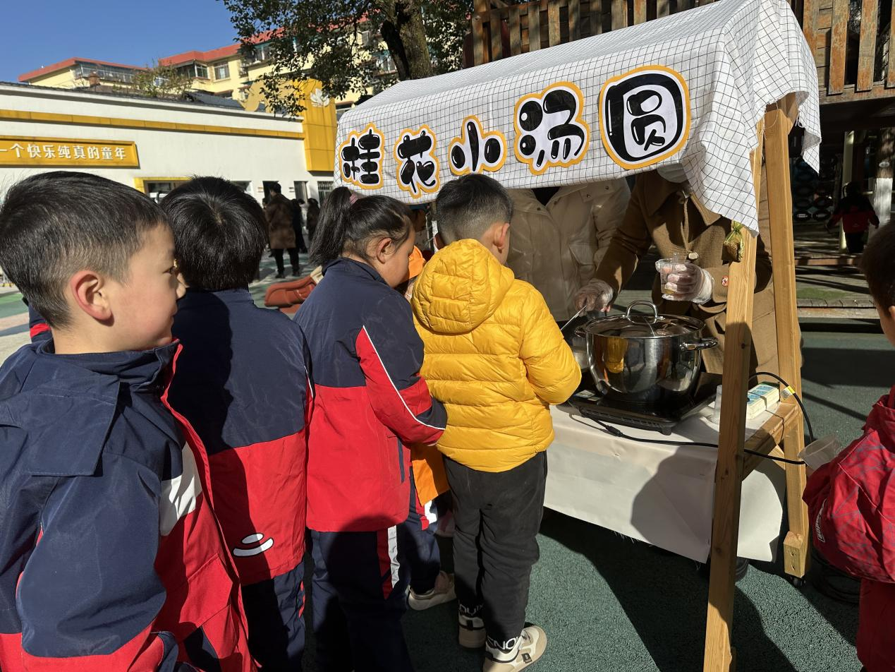 微信图片_20241206151450
