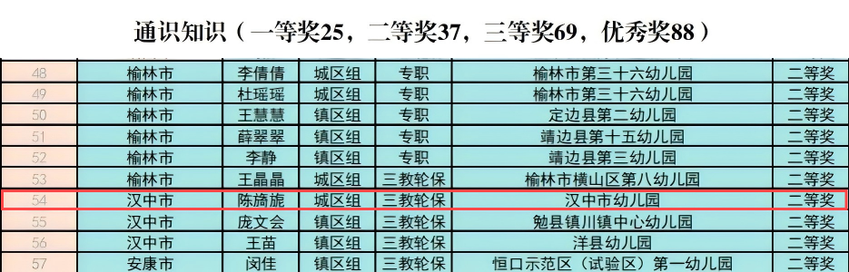 微信图片_20241206155142