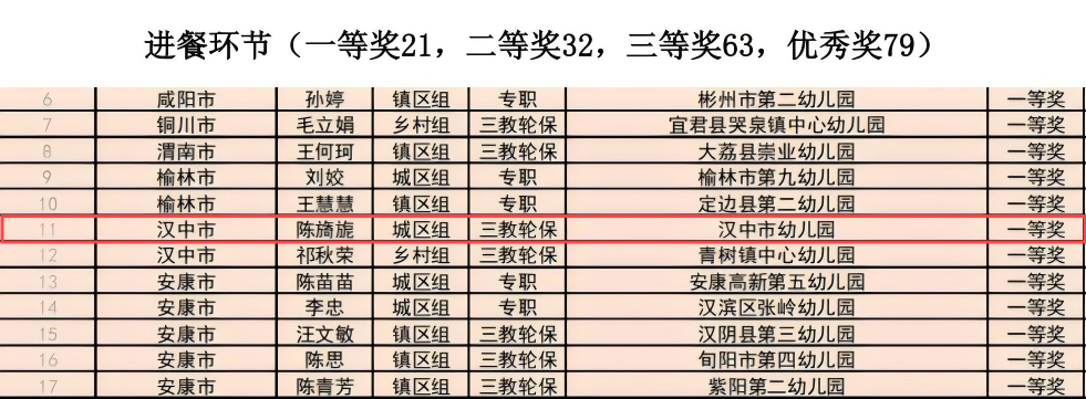 微信图片_20241206155138