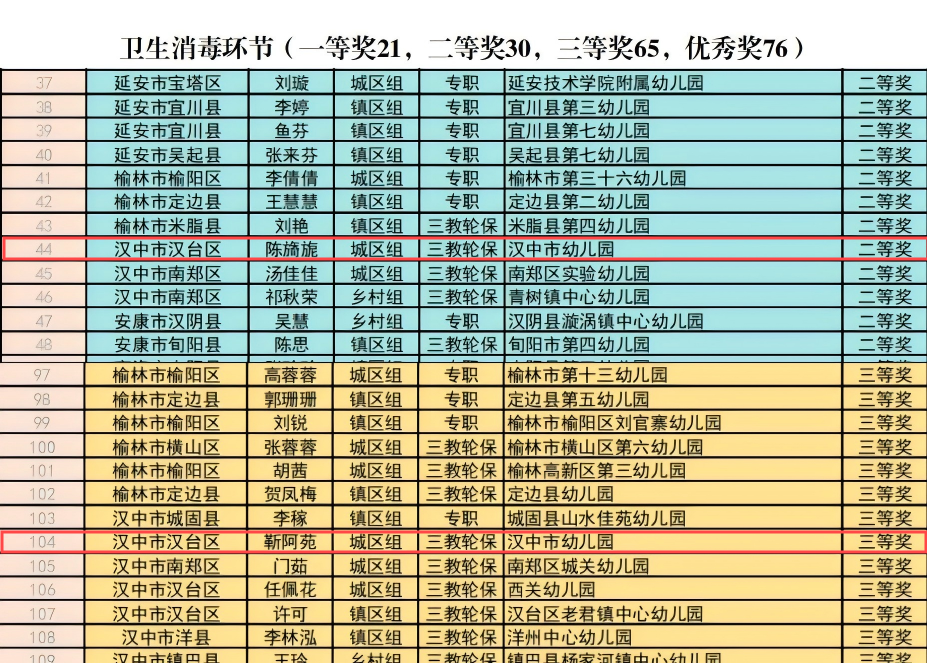 微信图片_20241206155146