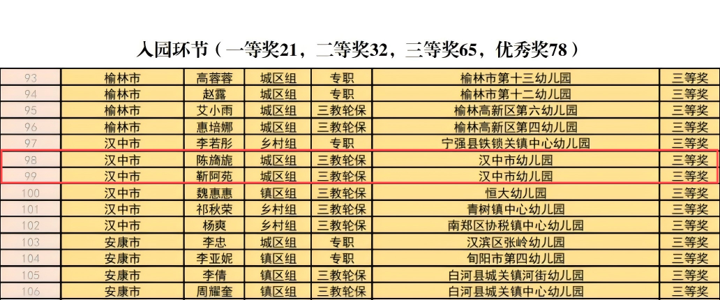 微信图片_20241206155149
