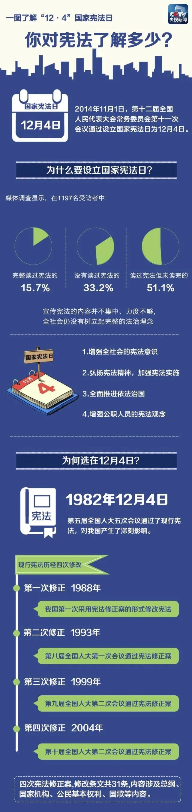 微信图片_20241206161721