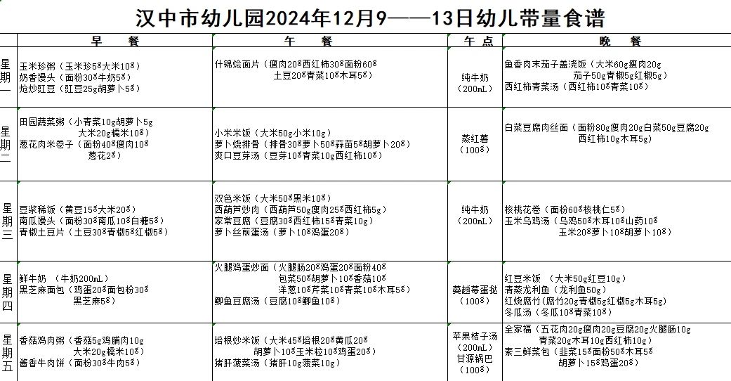 微信图片_20241212132519