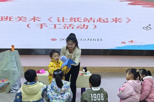 微信图片_20241212153357