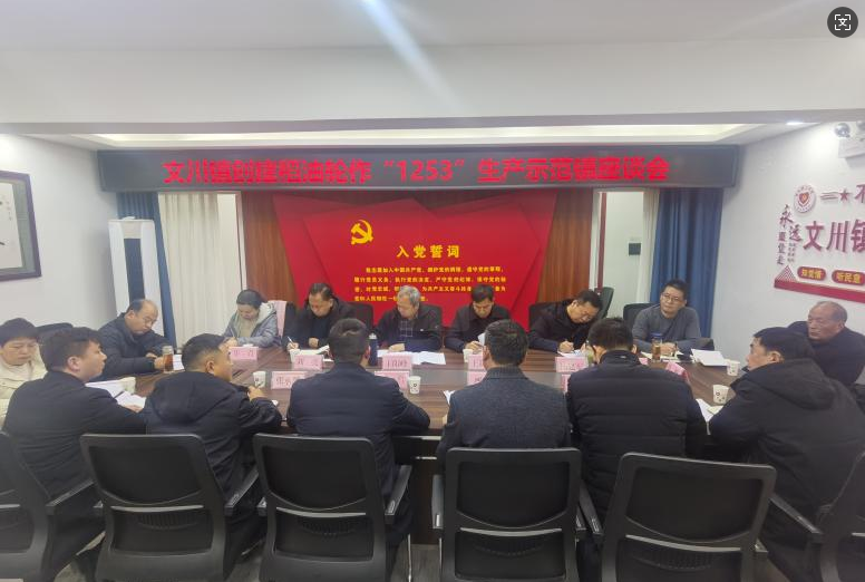 微信图片_20241213150851