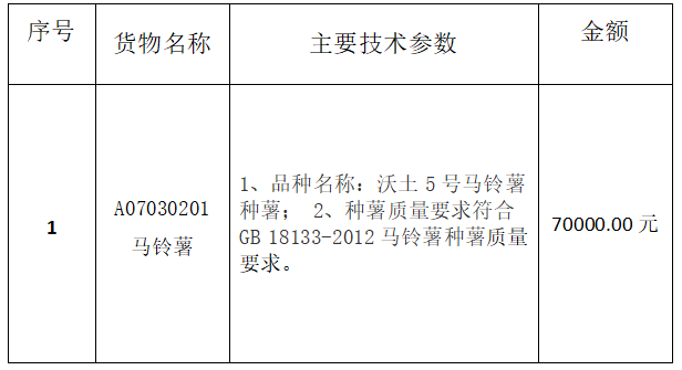 微信图片_20241217130414