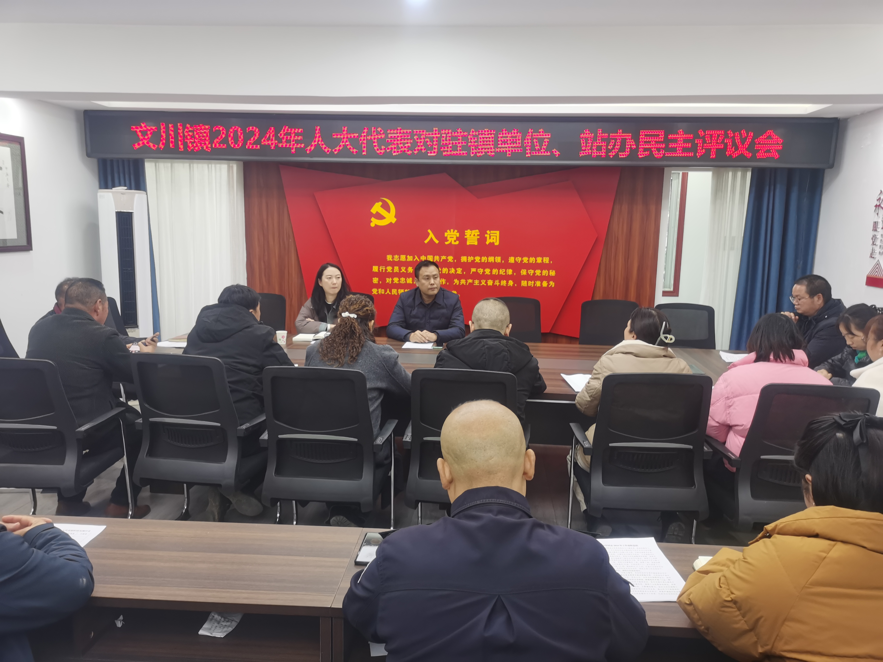 微信图片_20241219152406