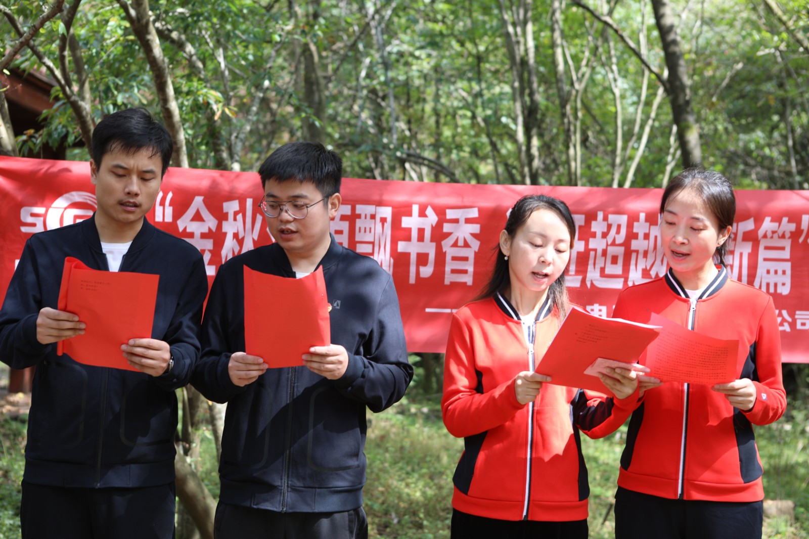 读书交流活动现场3jpg