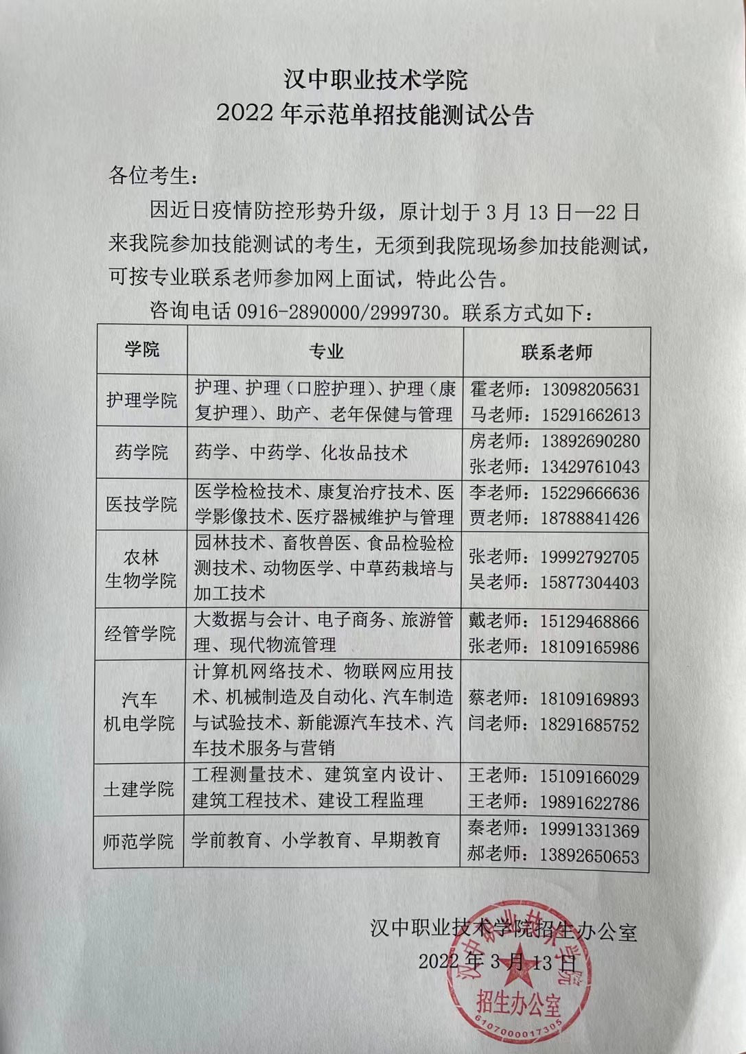 4600f15a3764ddec881286aae92d8fe