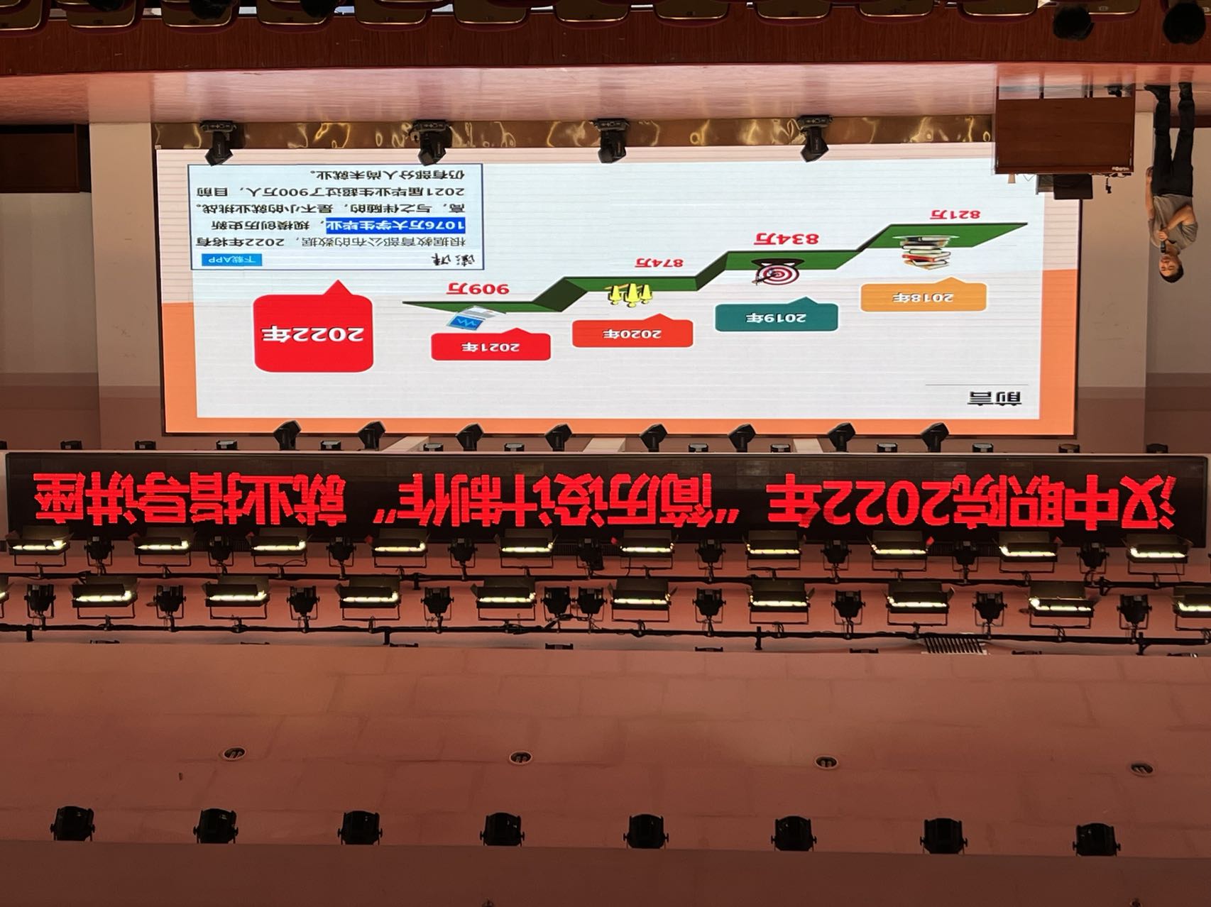 学校举办《求职信息获取与材料准备》简历设计指导讲座