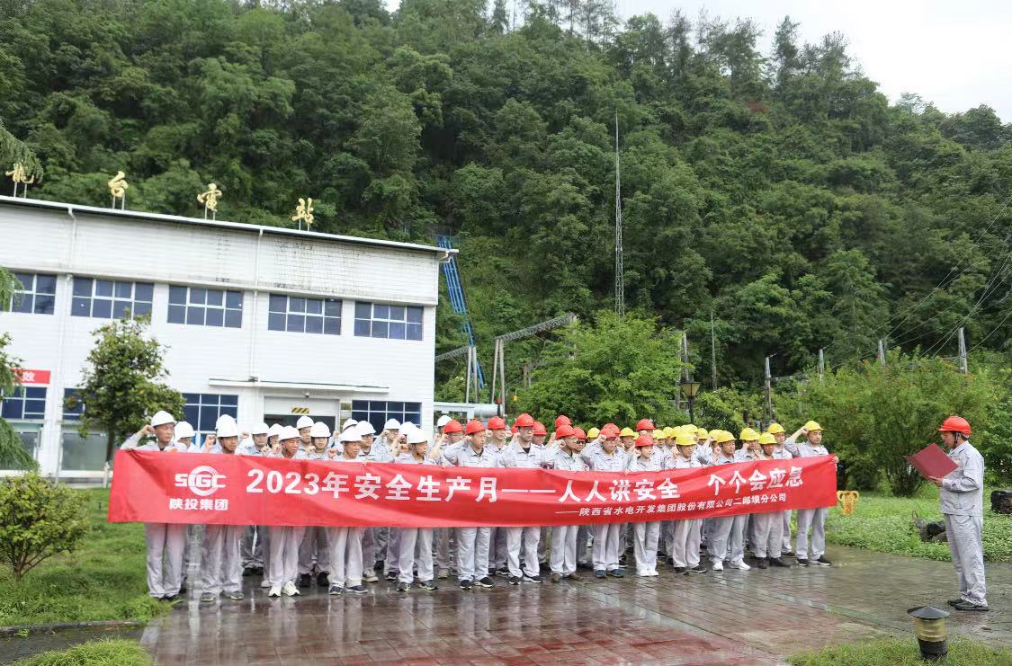 微信图片_20230605085739