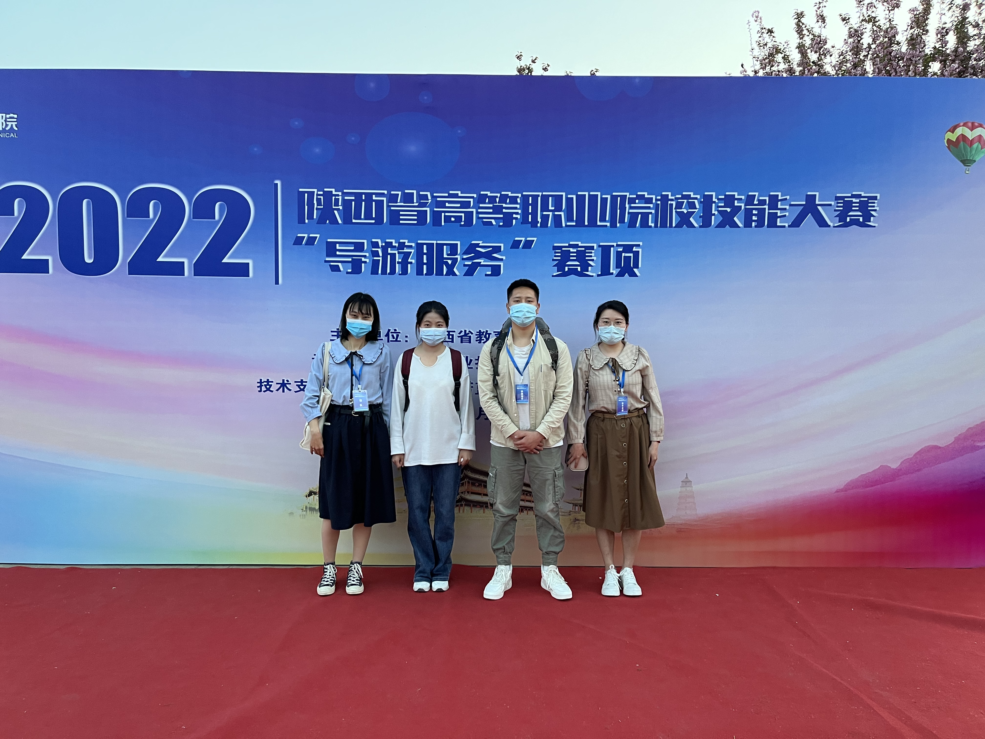 2022年省级技能大赛2