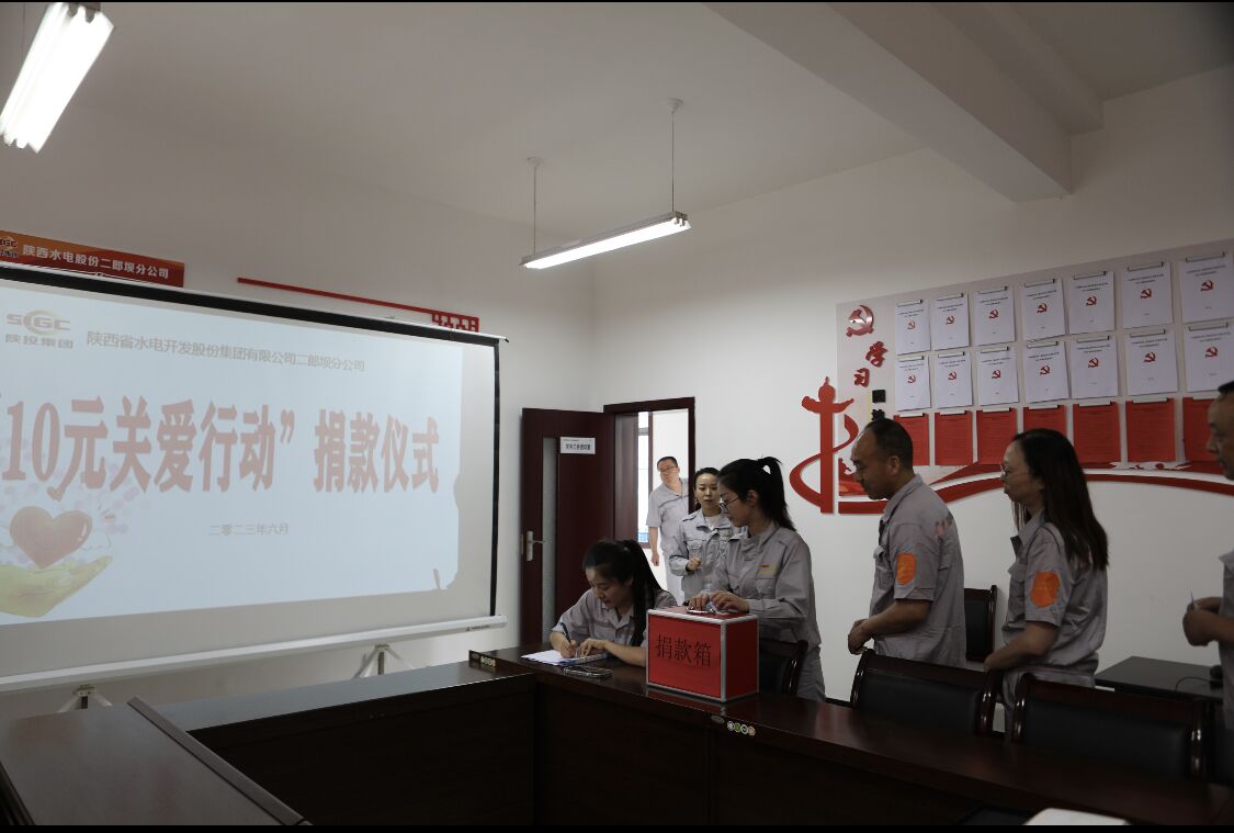 QQ图片20230619170516