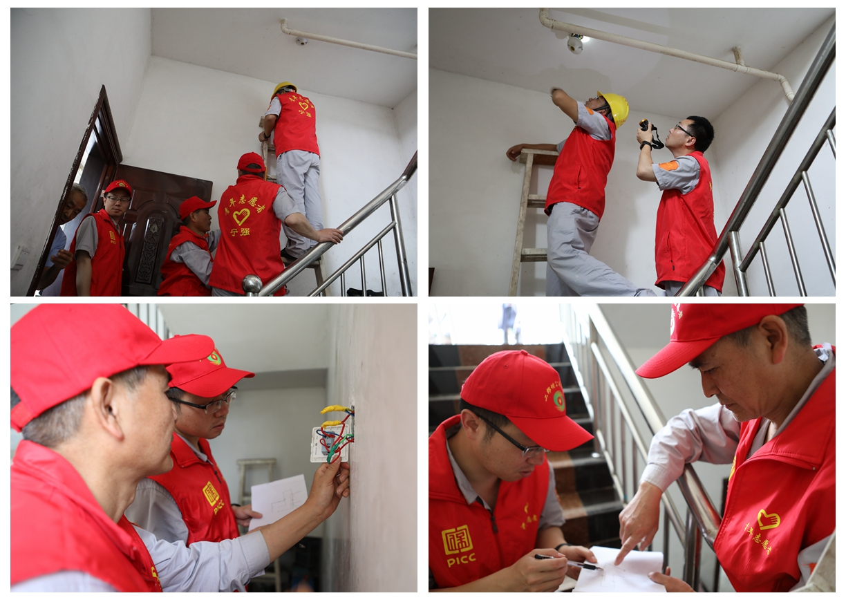 便民服务1