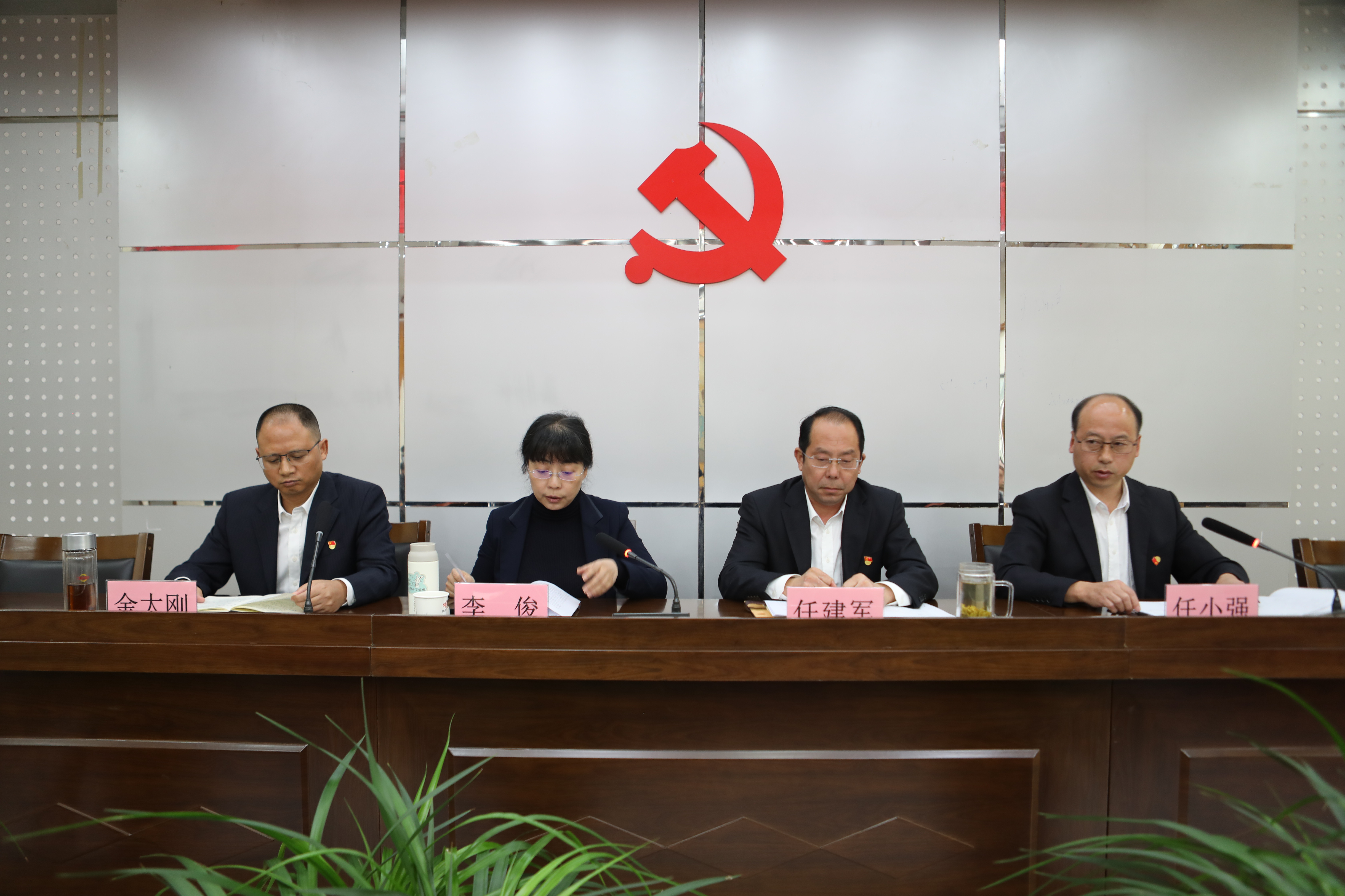 （原图）水电股份工会主席李俊讲话1