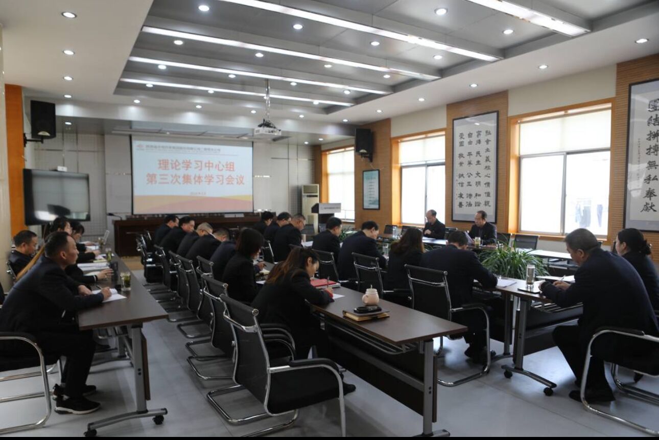 QQ图片20240322112229