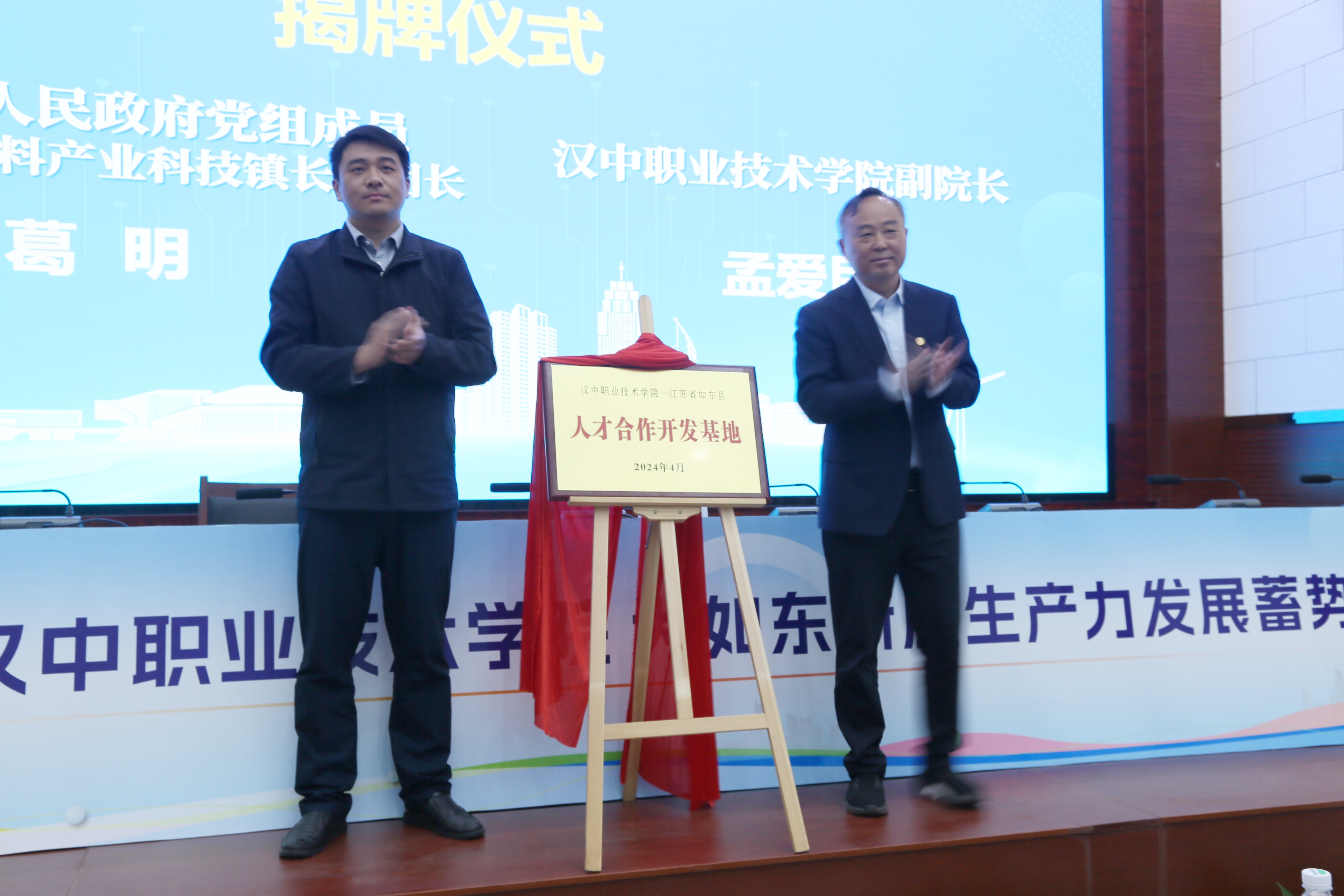微信图片_20240418135818