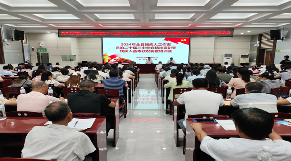 QQ20241227-133932