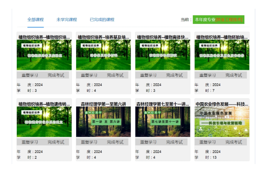 微信图片_20241231144013