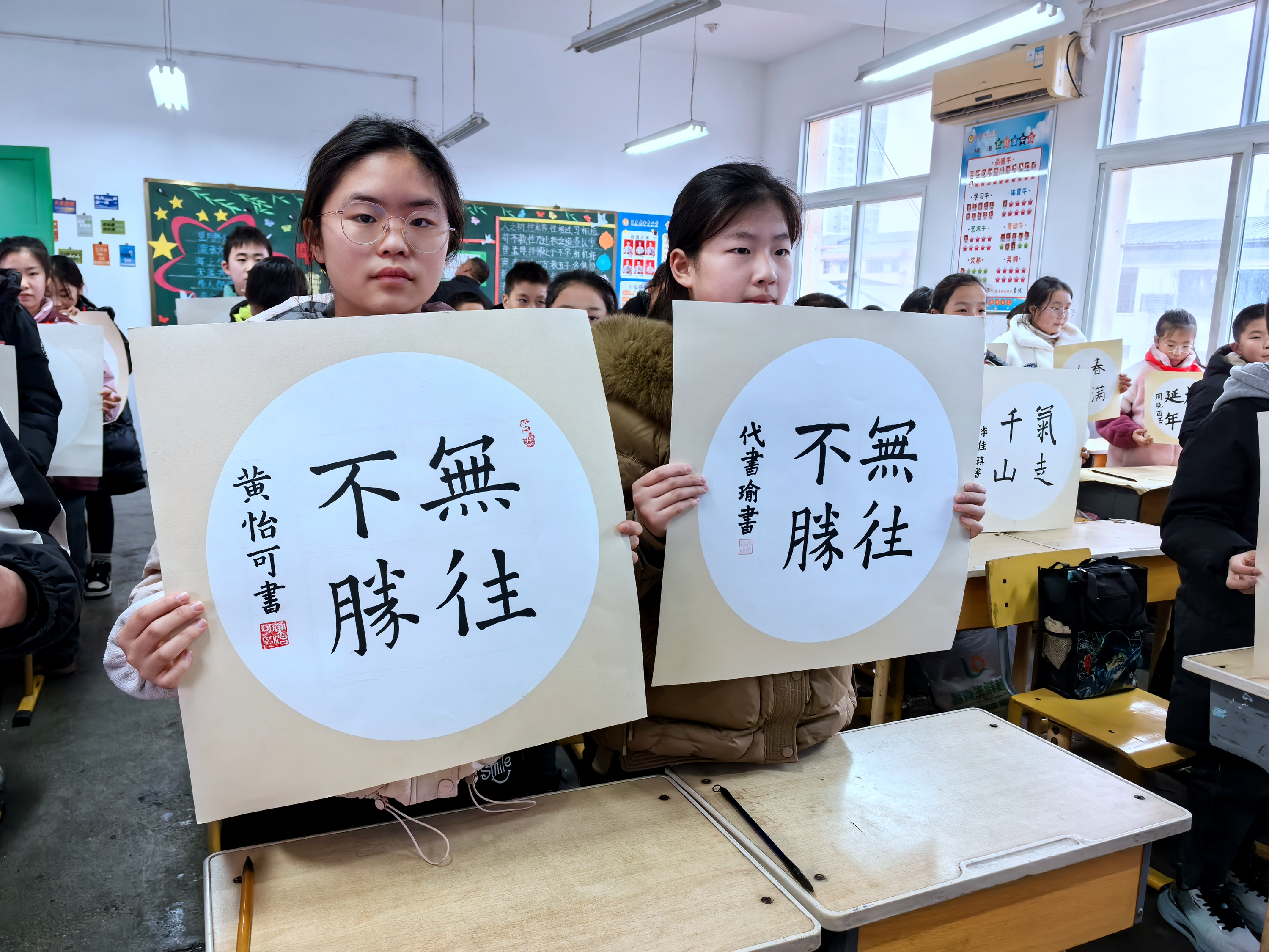 书法社团