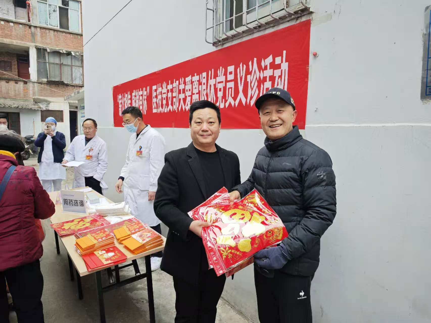 微信图片_20250104103612